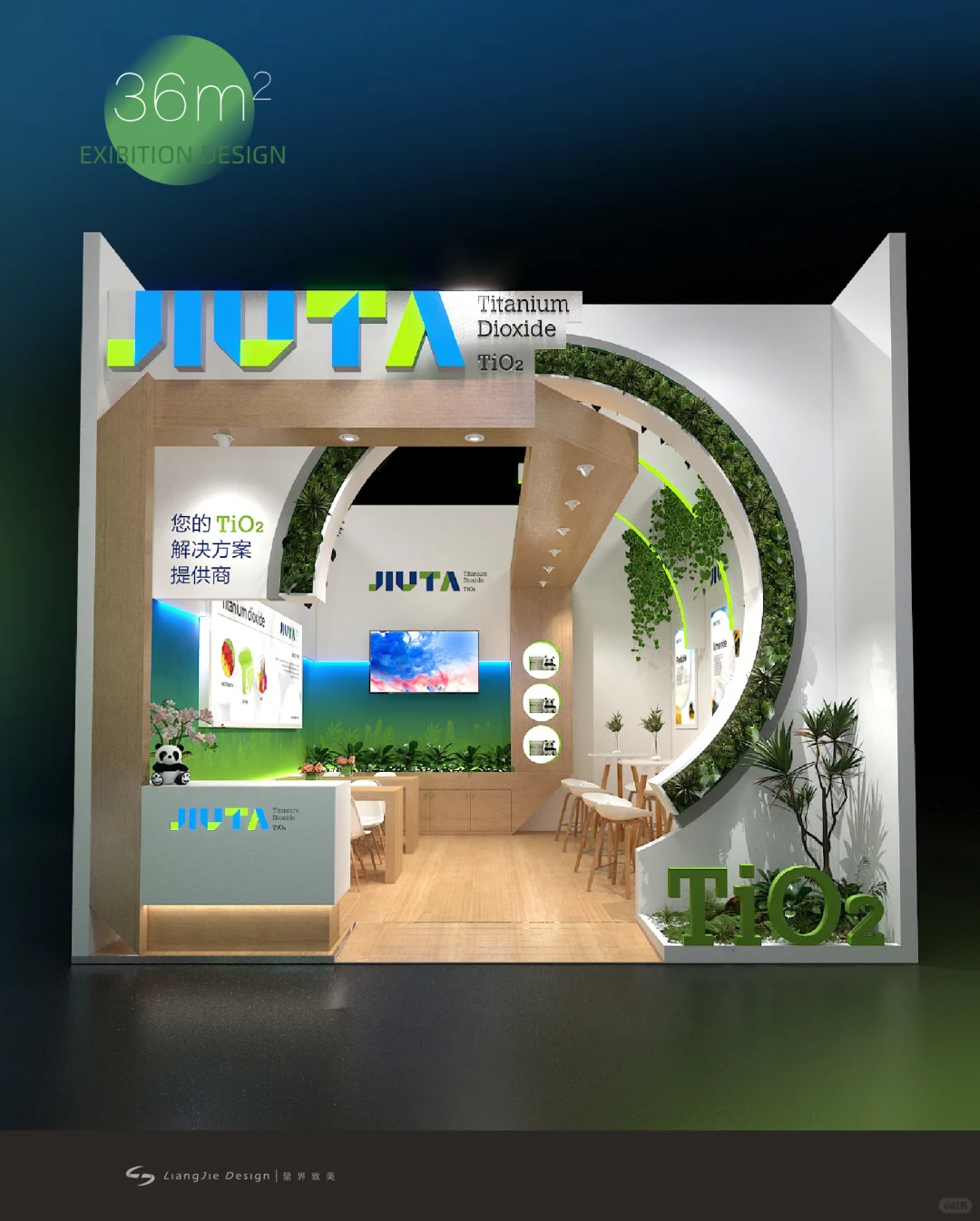 一面开展台36平方