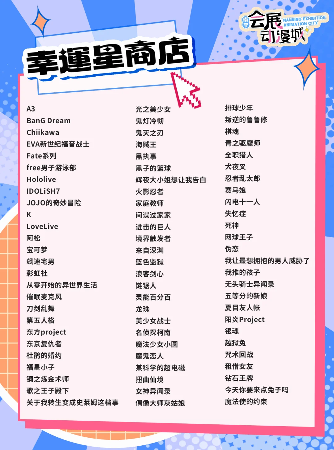 来会展中心这边一般都吃什么哇?