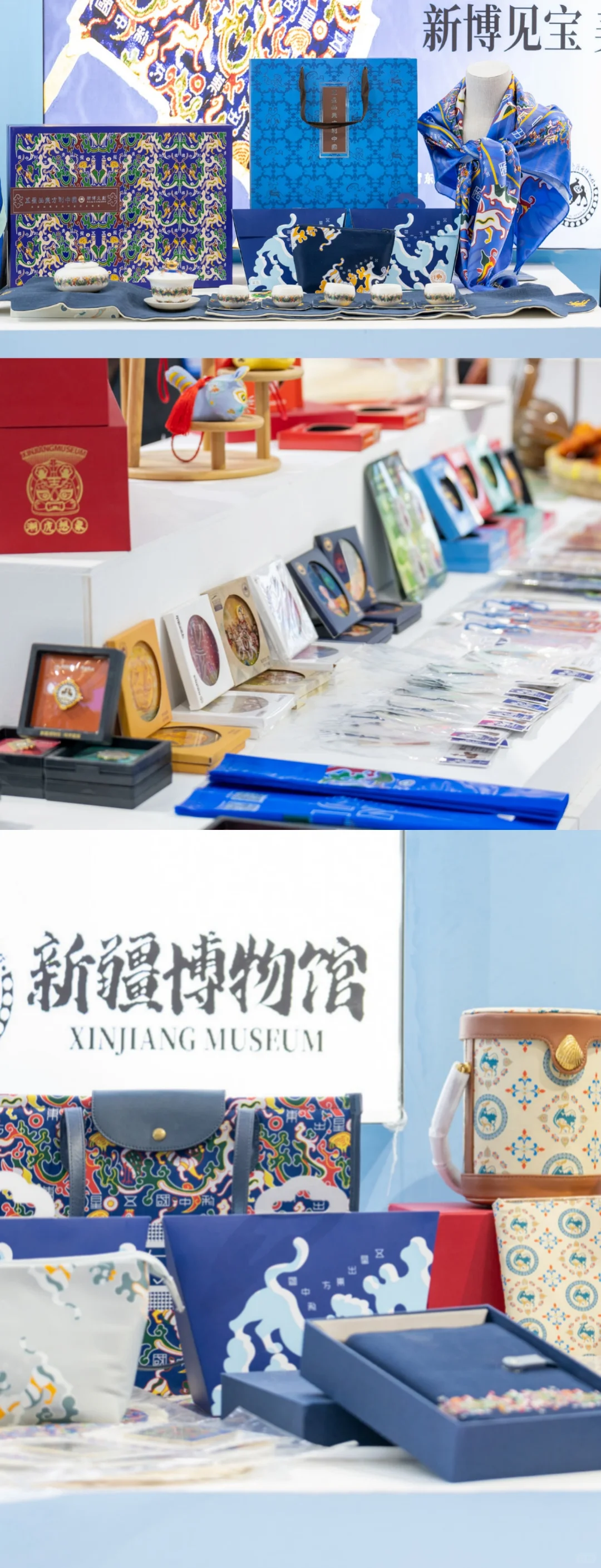 ?快看这家公司设计的展馆|冬博会新疆馆