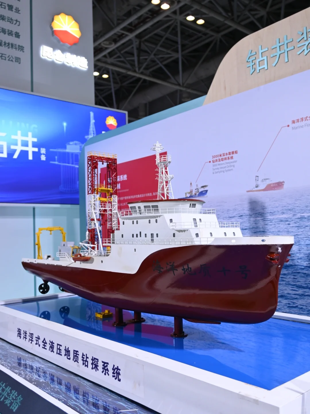 航海装备大会｜没中签的赶紧去海峡会展逛逛
