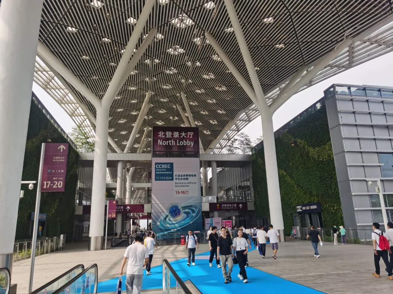 亚马逊随笔1-CCBEC观展