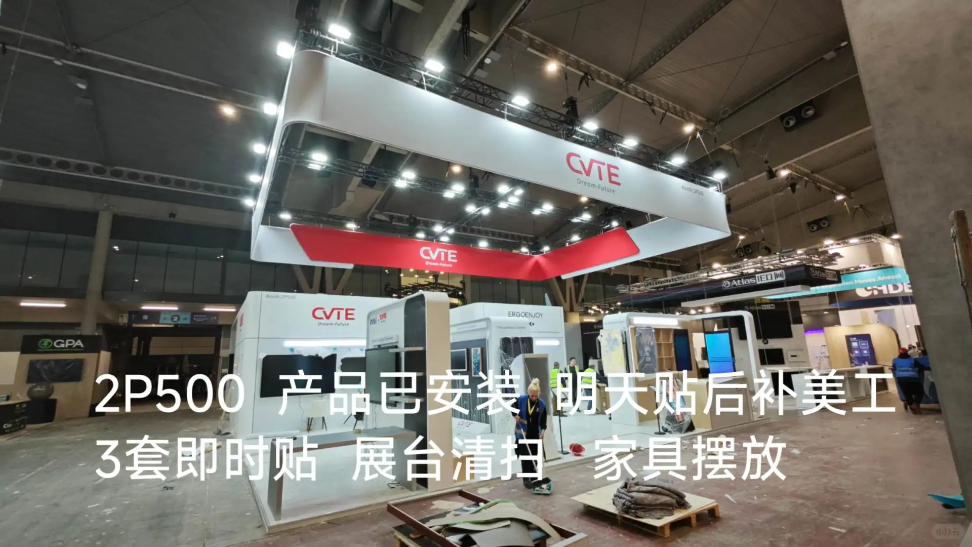 ISE2025所有17个展台提前一天完成搭建