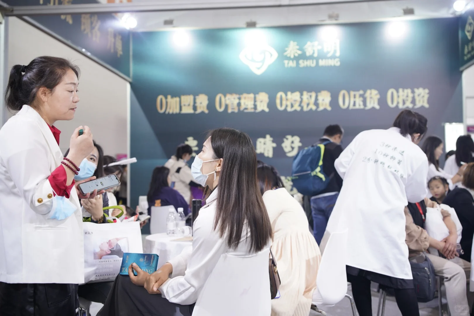 2024.4.8 商拍 图片直播 美博会泰舒明展柜