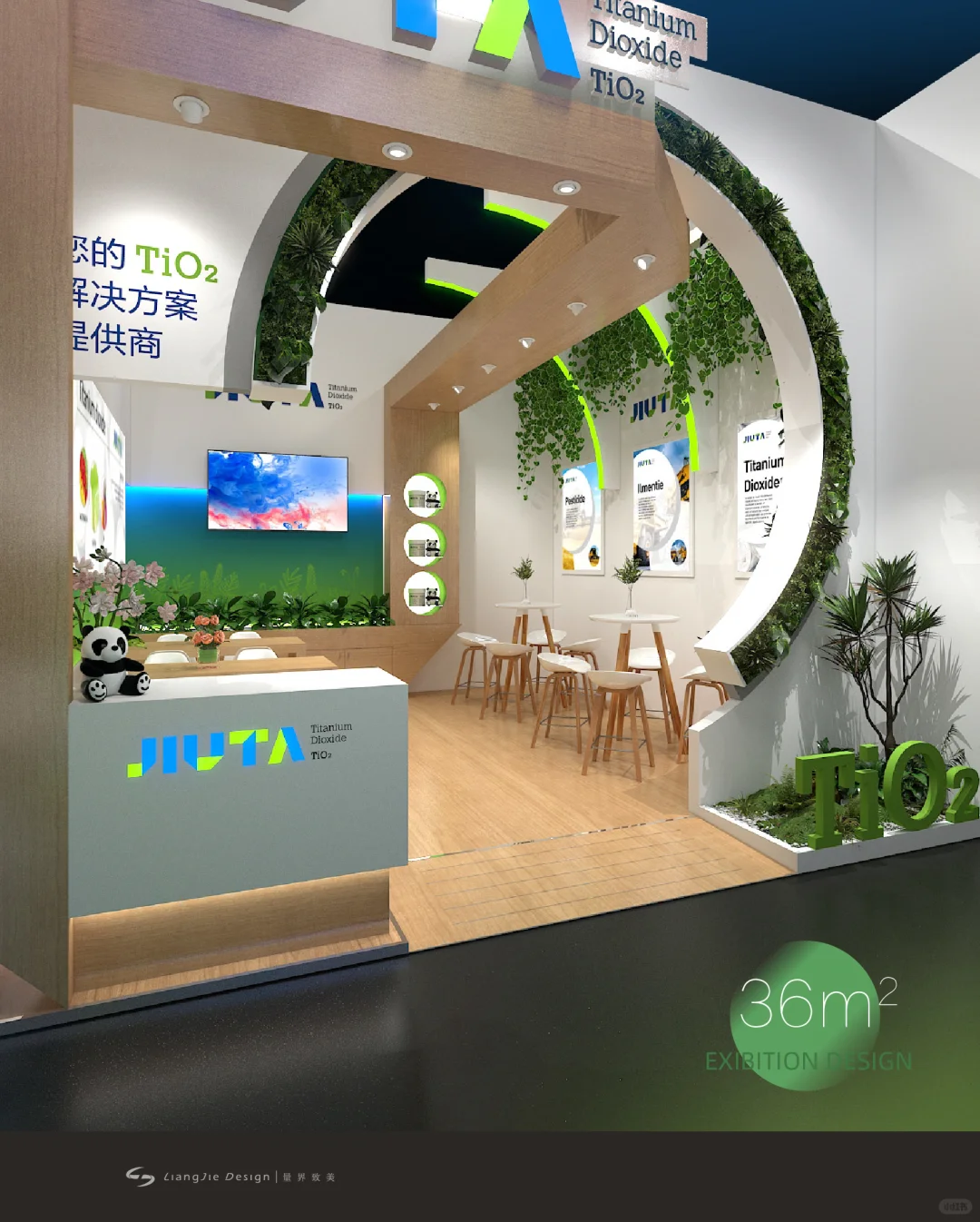 一面开展台36平方