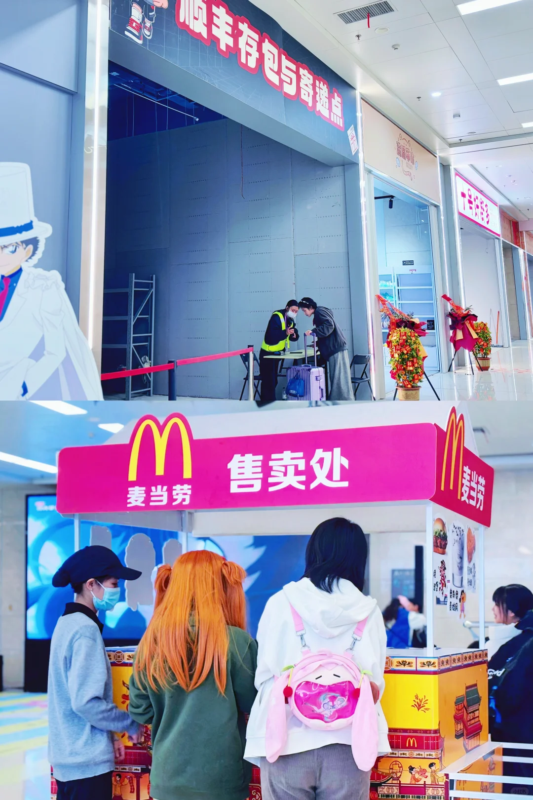 好耶！是超圆满快乐的Day.1?