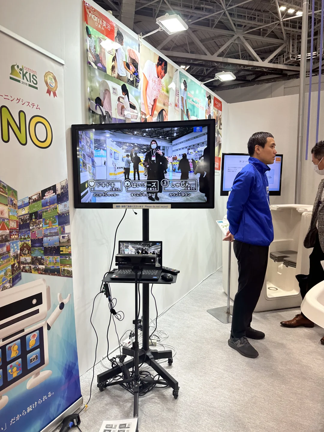 我在展会 小红薯有在的吗