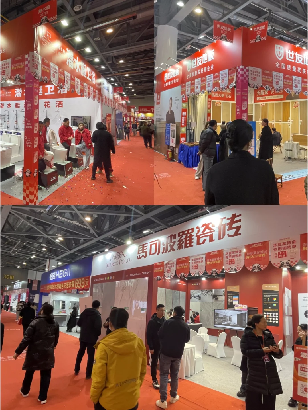 北京家博会2月14-16日开展‼️门票预约中…