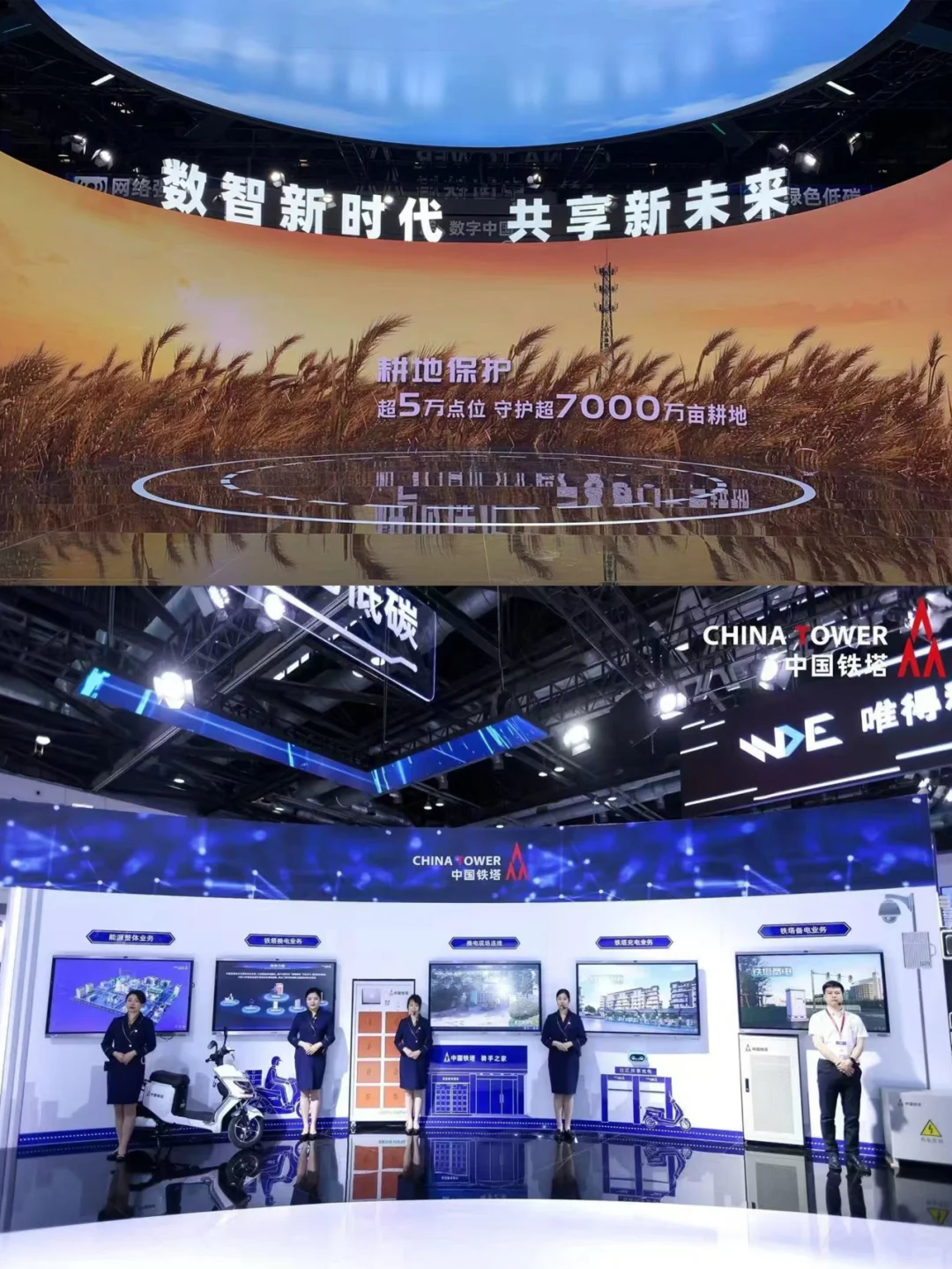 展会设计 | 中标落地 | 设计故事