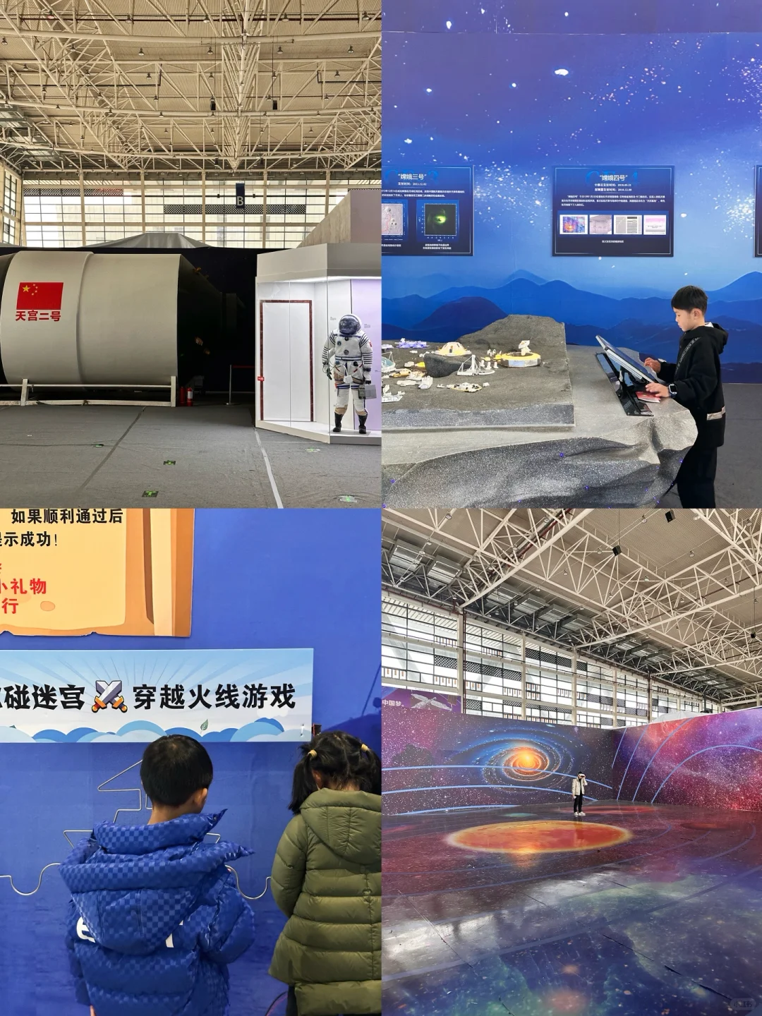 寒假遛娃｜绵阳航空航天展?飞机坦克太空?