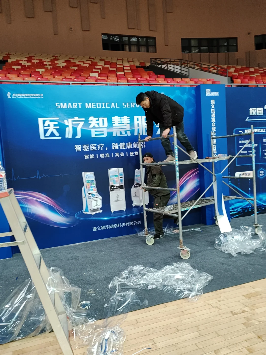 遵义市第二届数博会开始进场了