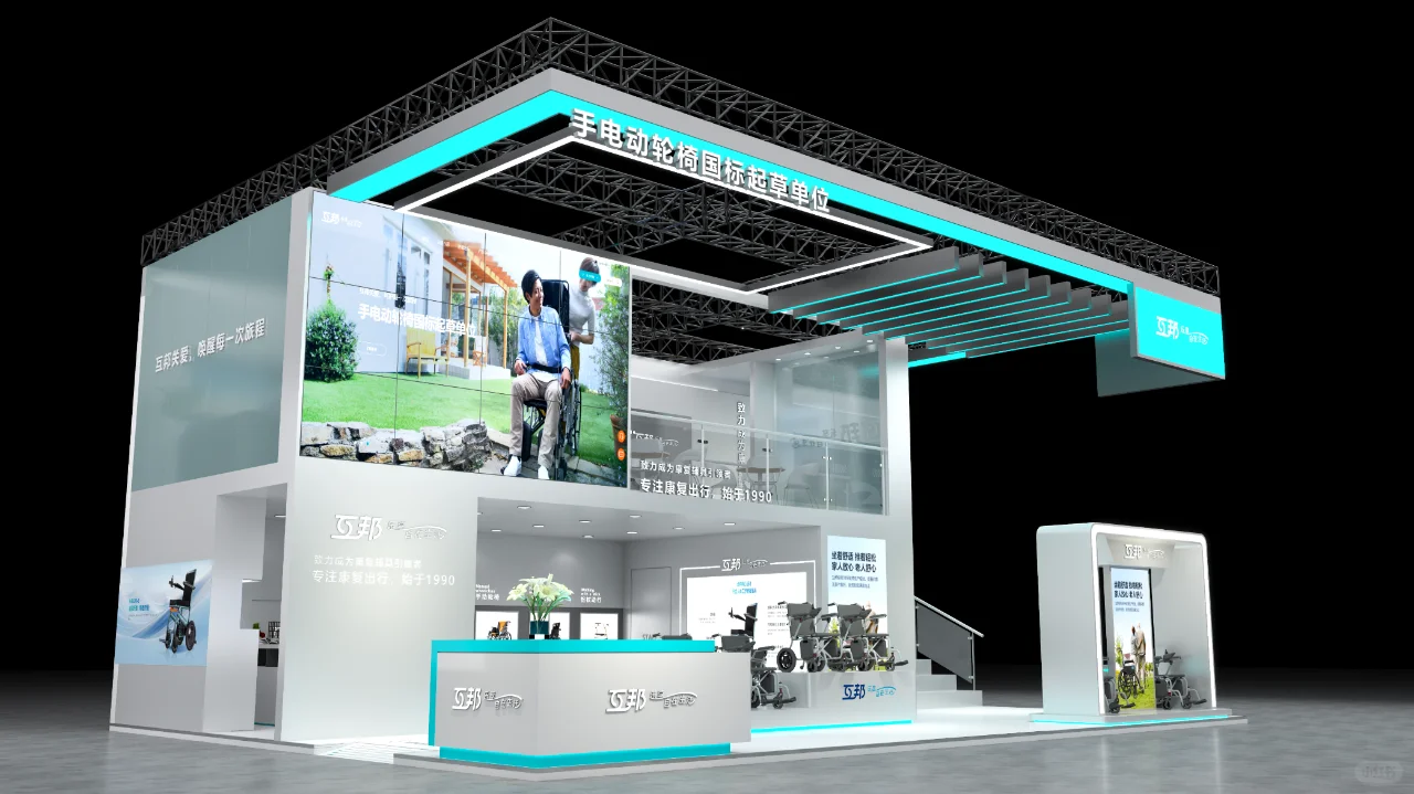 医疗器械博览会??‍?双层展台设计