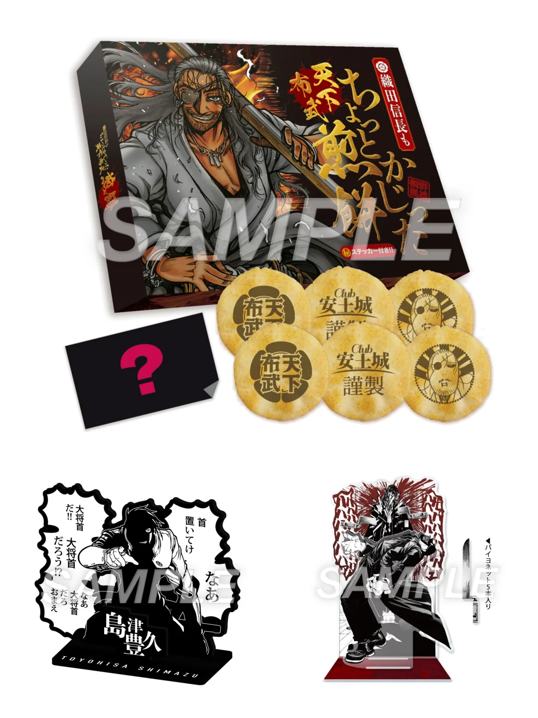 平野耕太大博览会