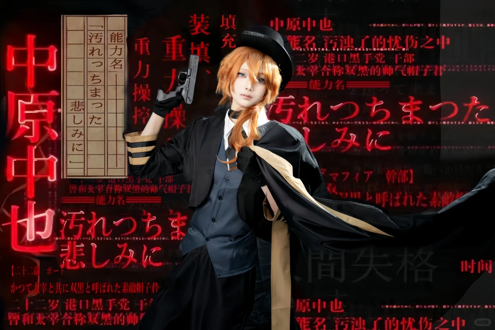 第四届巡音次元＆繁花锦漫游戏博览会自由行