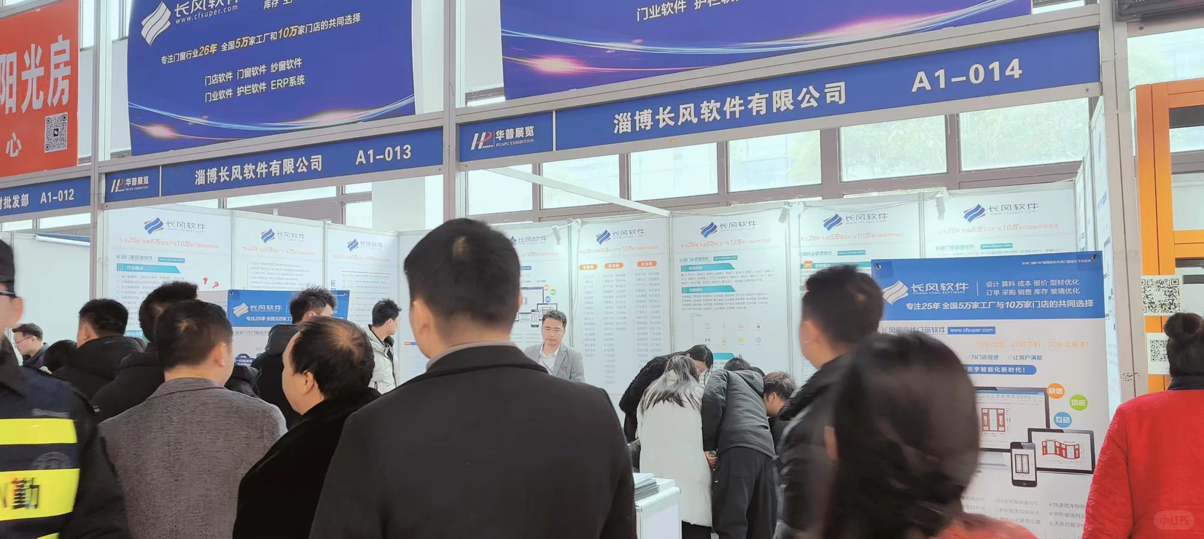 江西安义展会，科技与交流的盛宴