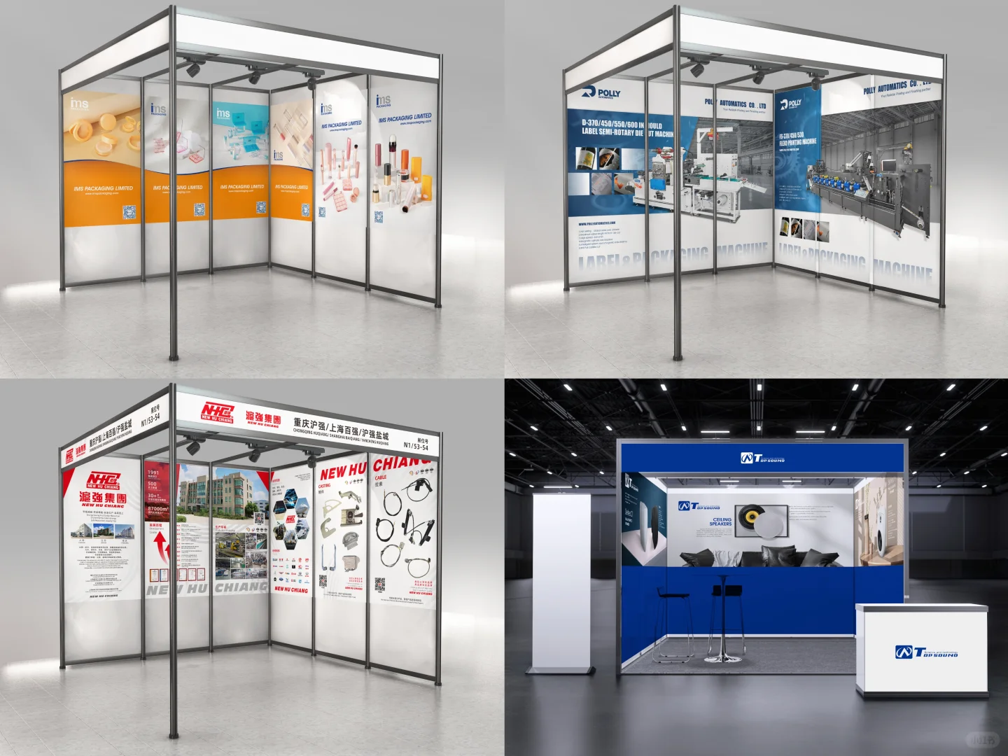 9平国外展会展位标摊海报设计