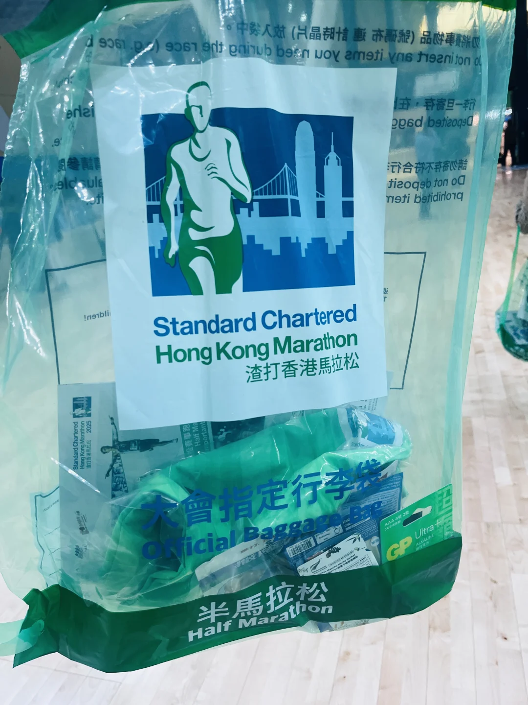 2月9号 约定你！比赛日见！