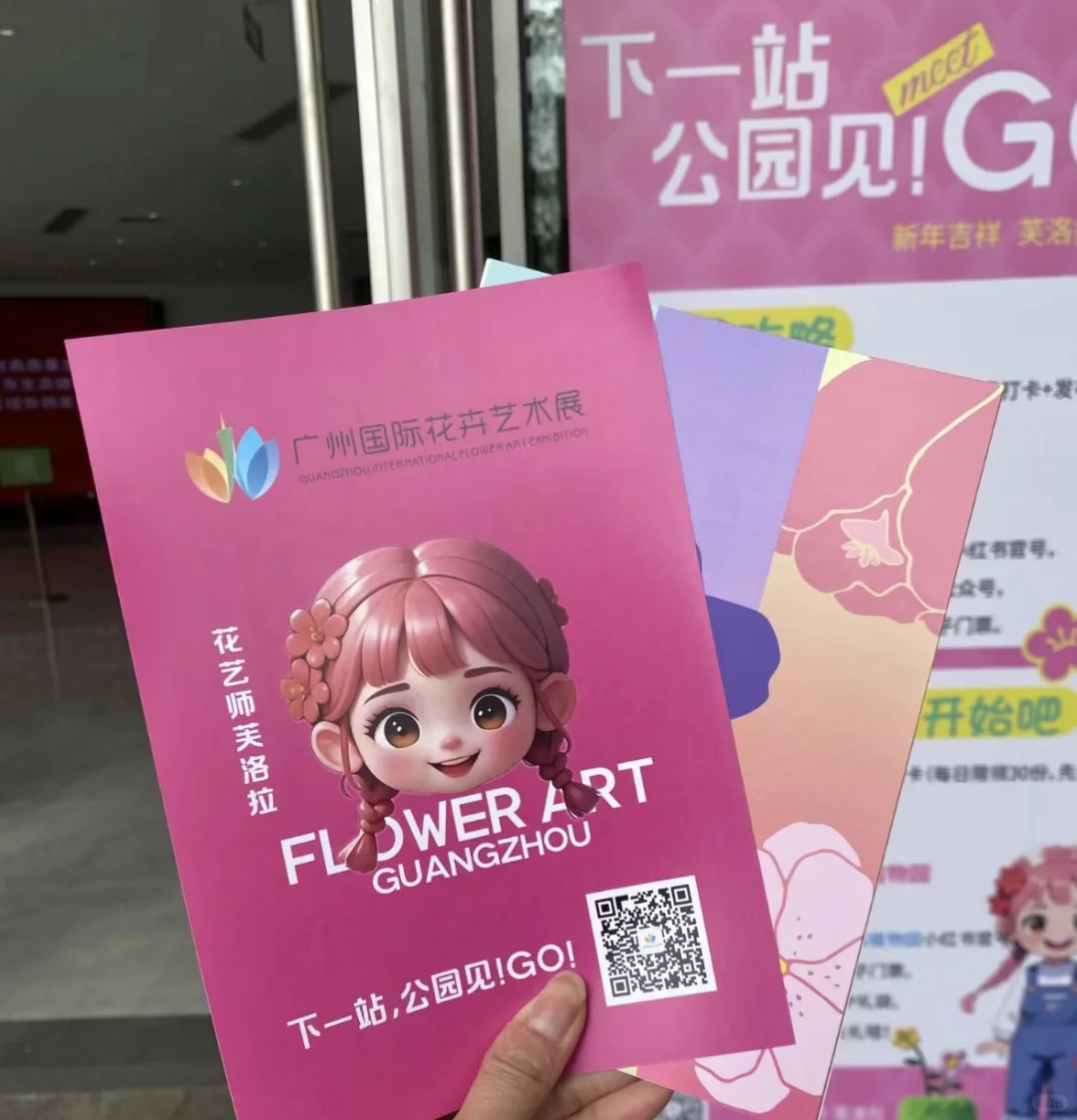 新春好去处：免费游云溪植物园！！！