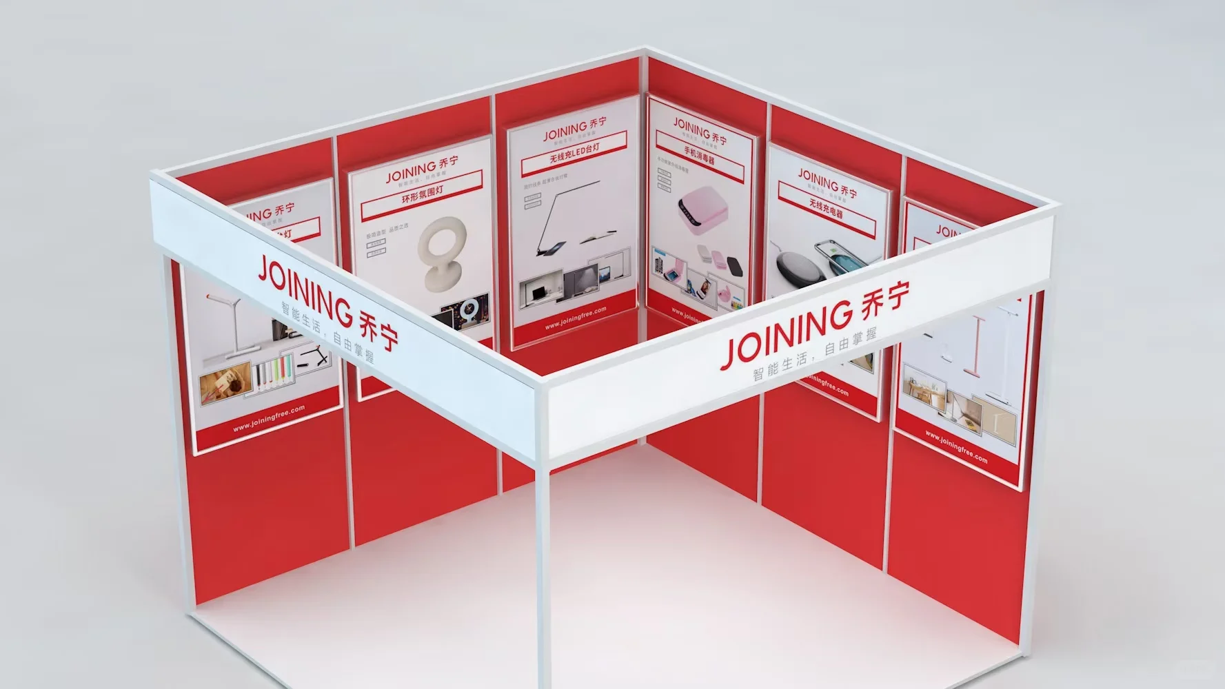 标准展会海报设计印刷