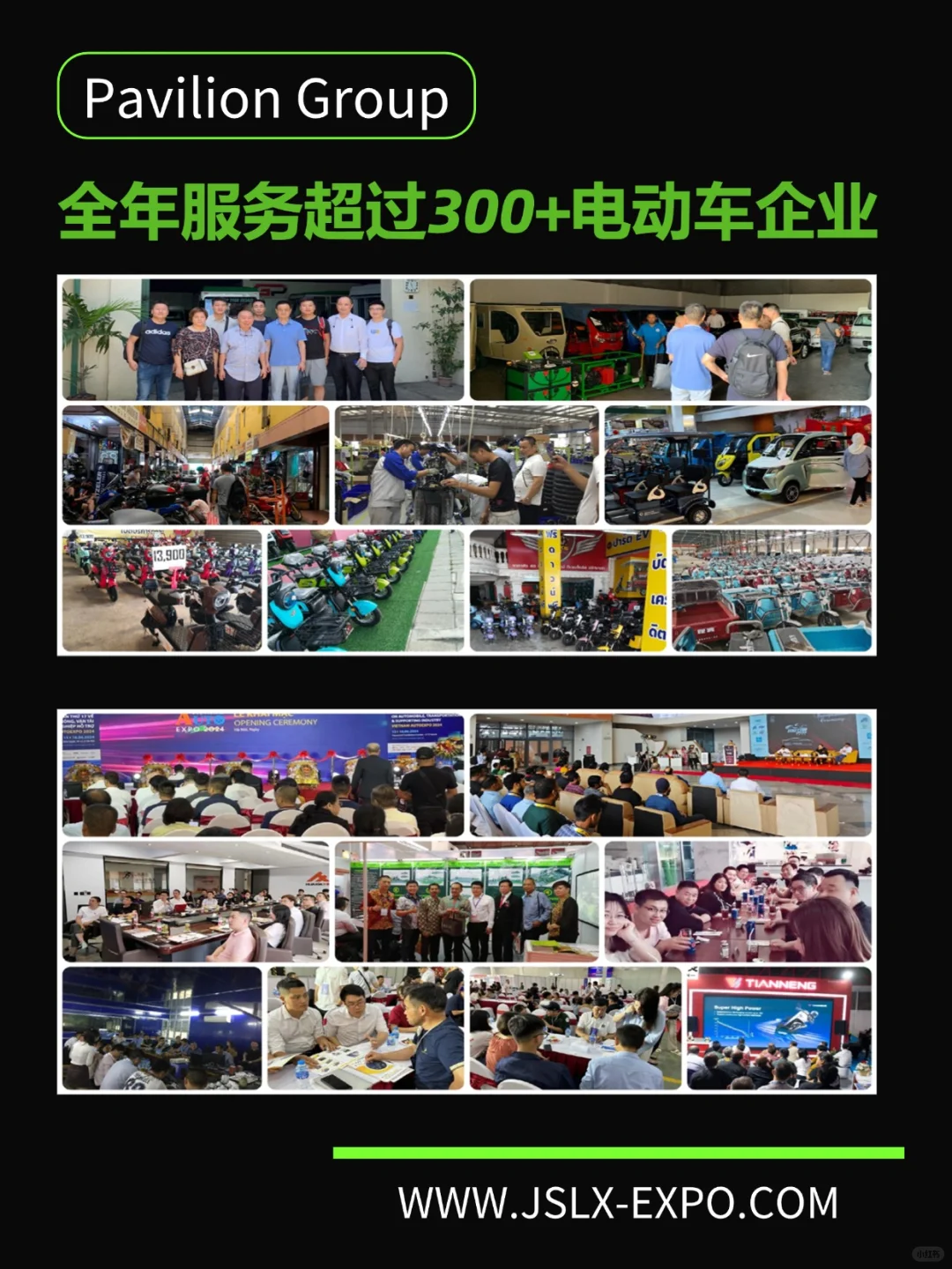 这是我的自我介绍｜??励行会展