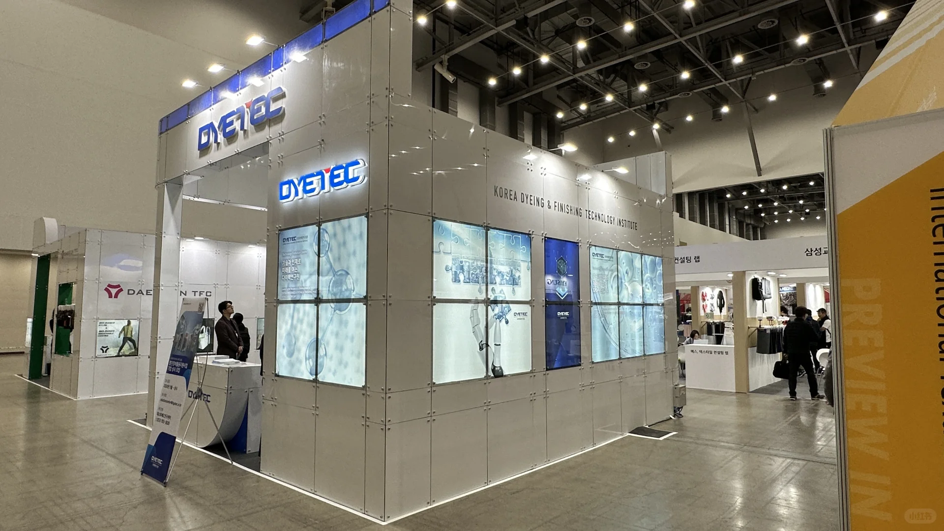 韩国??大邱国际纤维博览会