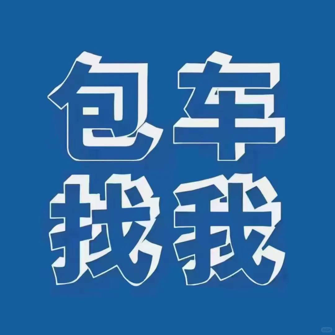 珠港澳旅游包车，丝滑过关，直走港珠澳