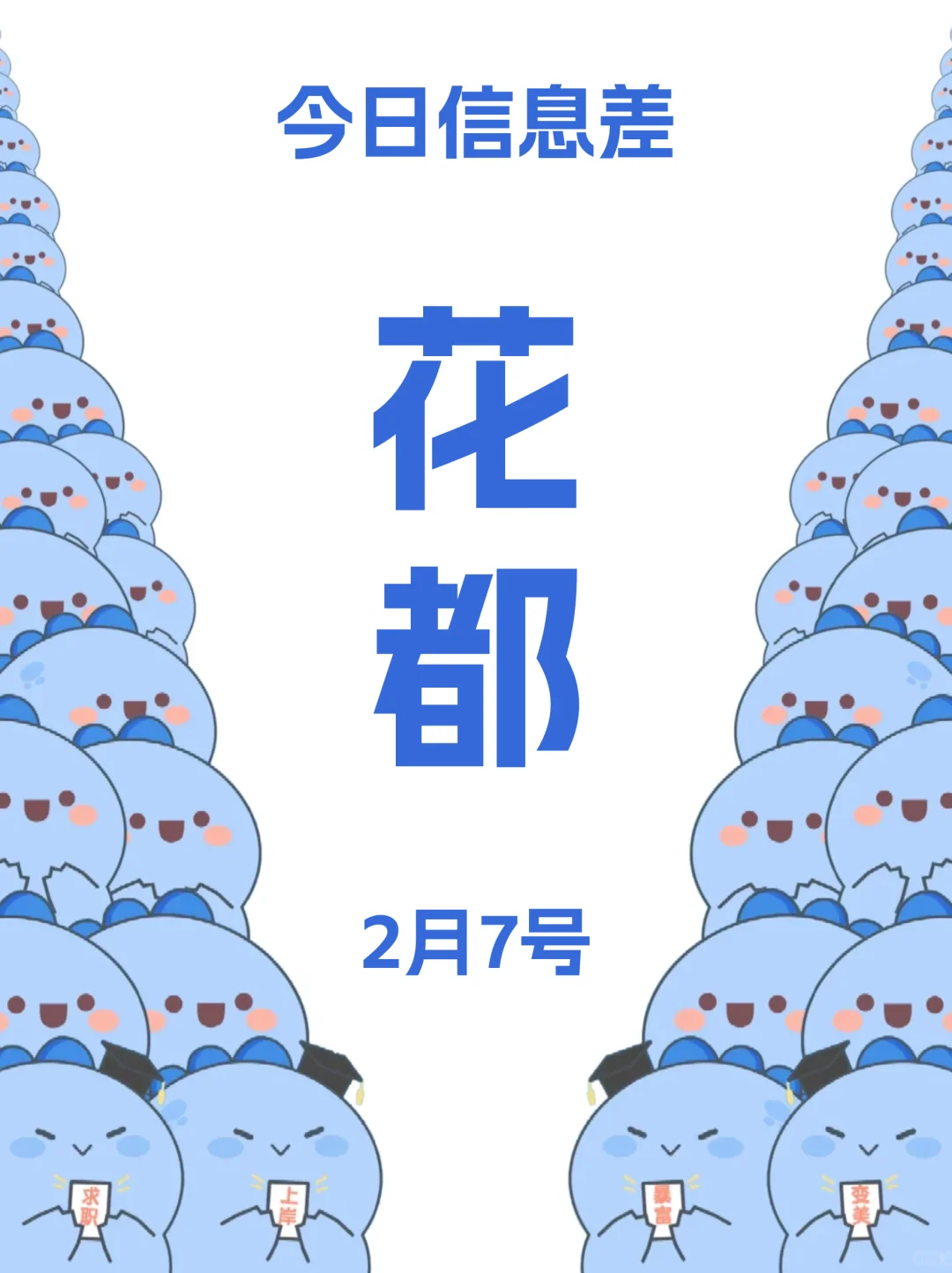 2月7最新整理！广州花都吃喝玩乐不迷路！
