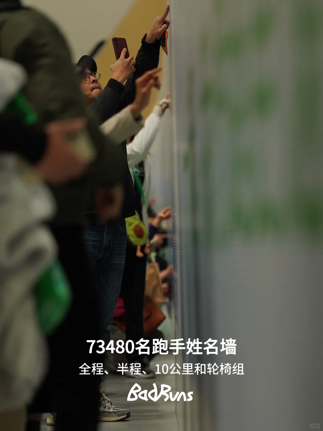 现场｜首届香港马拉松博览会亮点速览