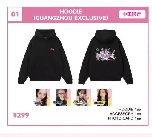 拼吒aespa展会中国限定广州展会