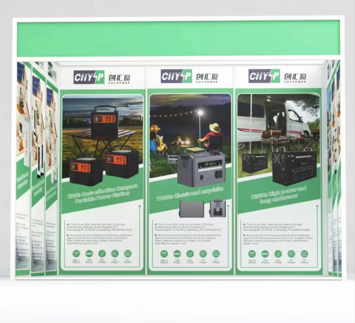 标准展会海报设计印刷