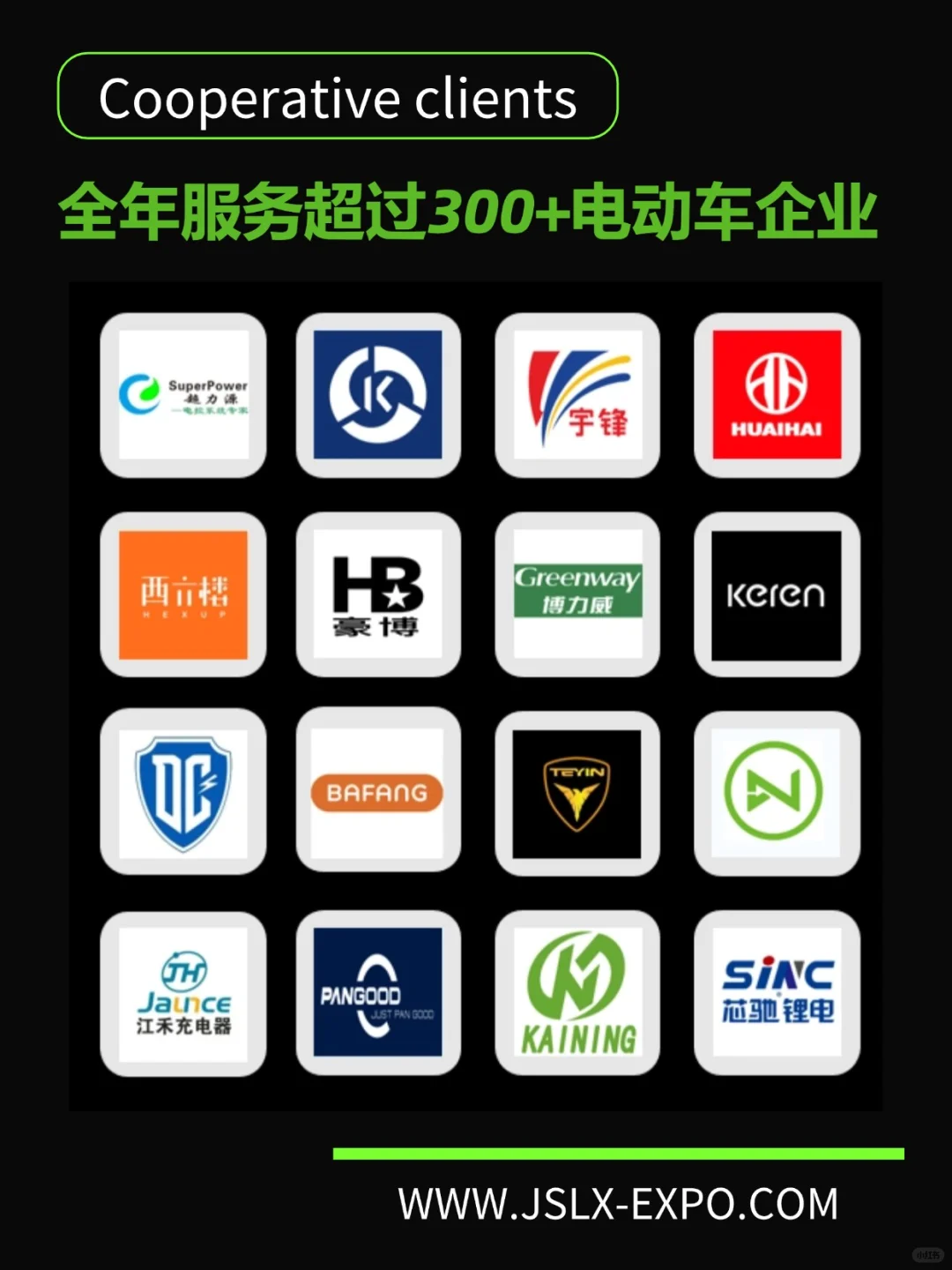 这是我的自我介绍｜??励行会展