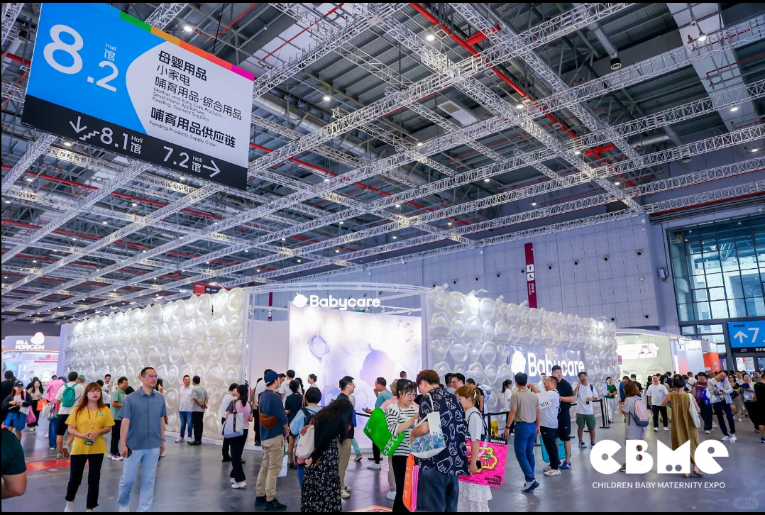 上海婴童展cbme/CBME孕婴童展~上海母婴展