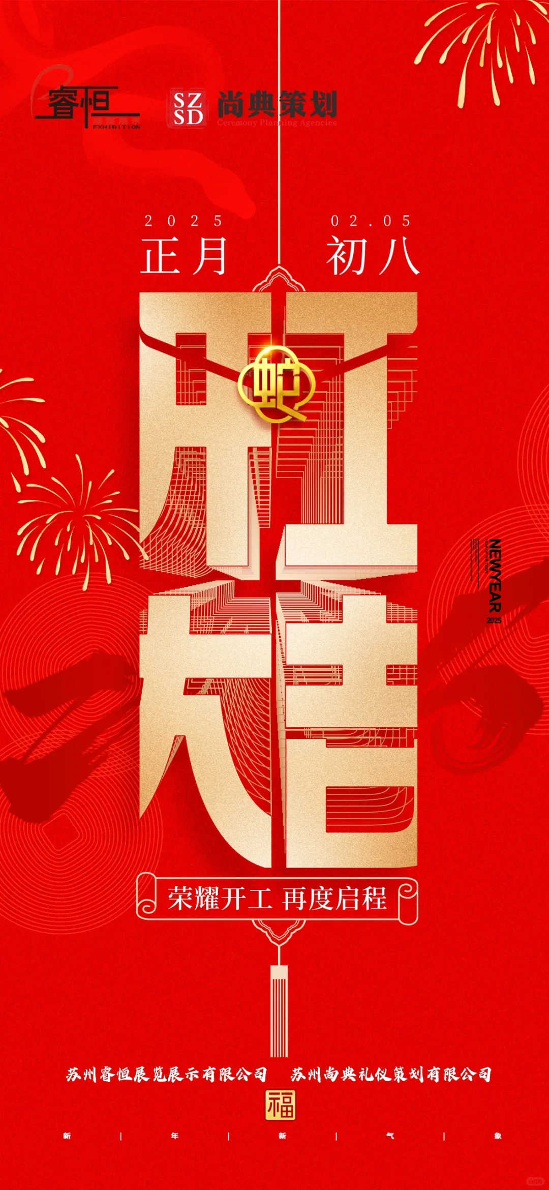 尚典策划正式登陆小红书～我们正式上线啦！