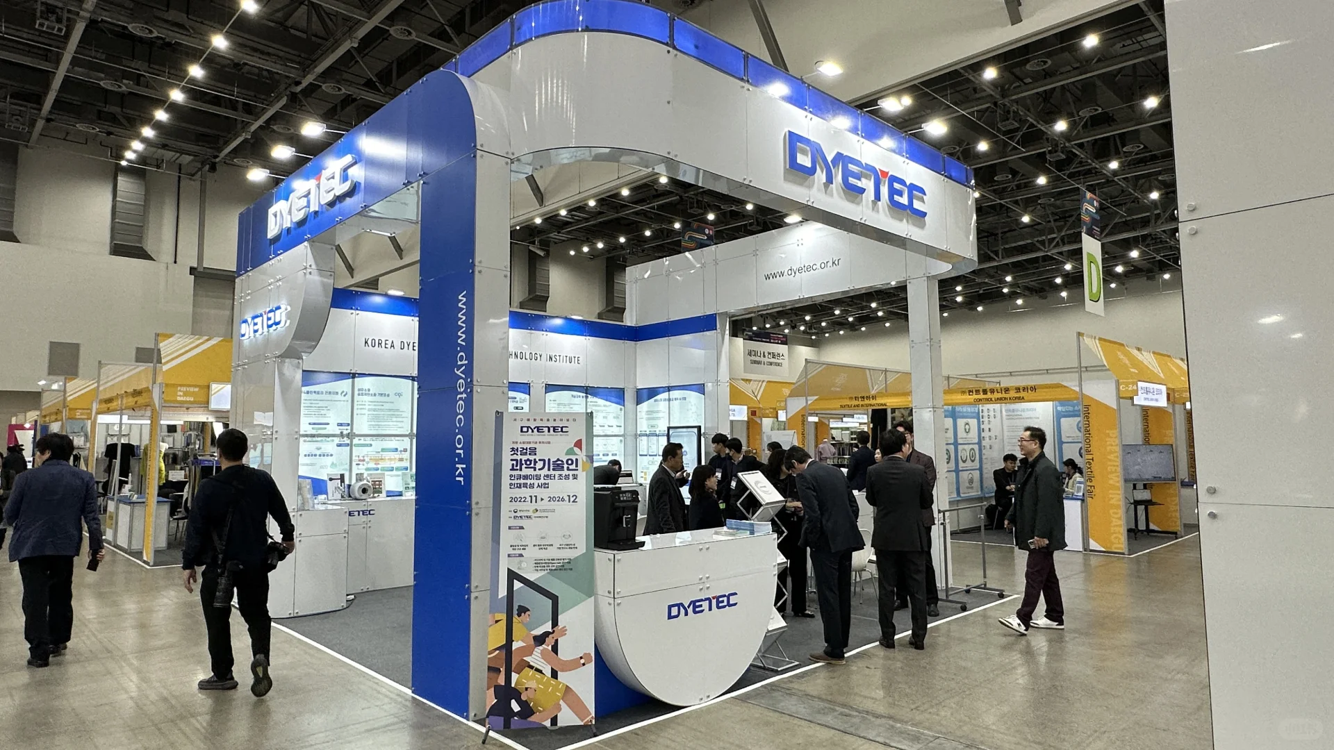 韩国??大邱国际纤维博览会