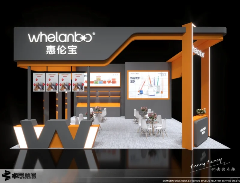 ?展会设计✖宠物展 |橙灰经典创意设计