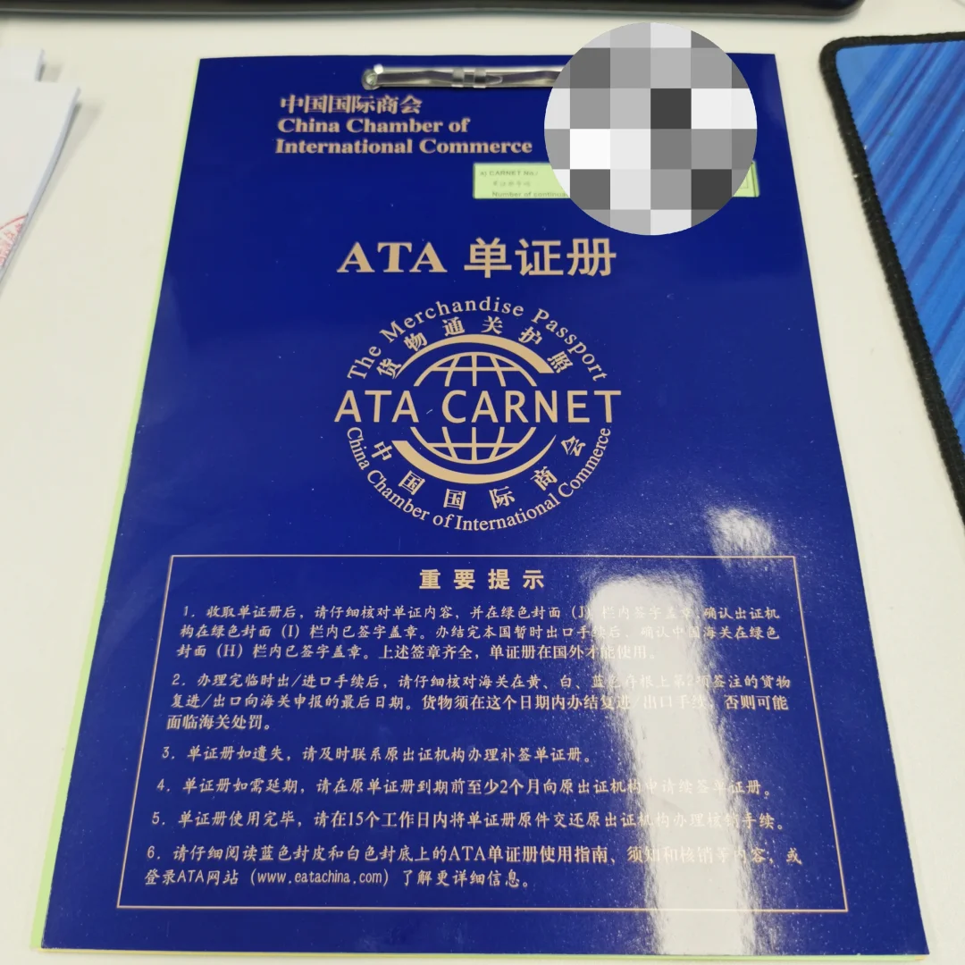 ?【展会人必看！ATA展会物流全攻略，轻