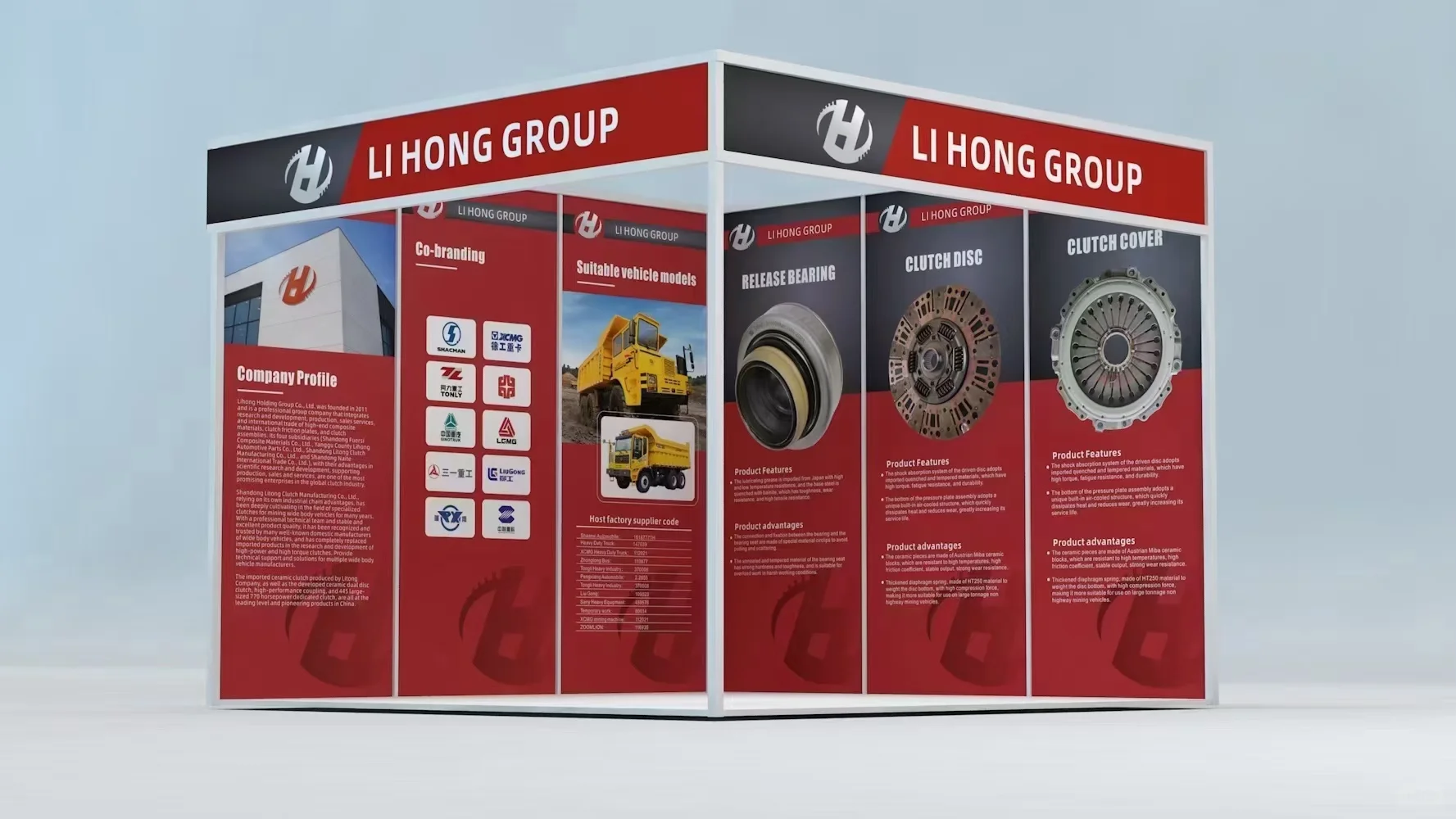 标准展会海报设计印刷