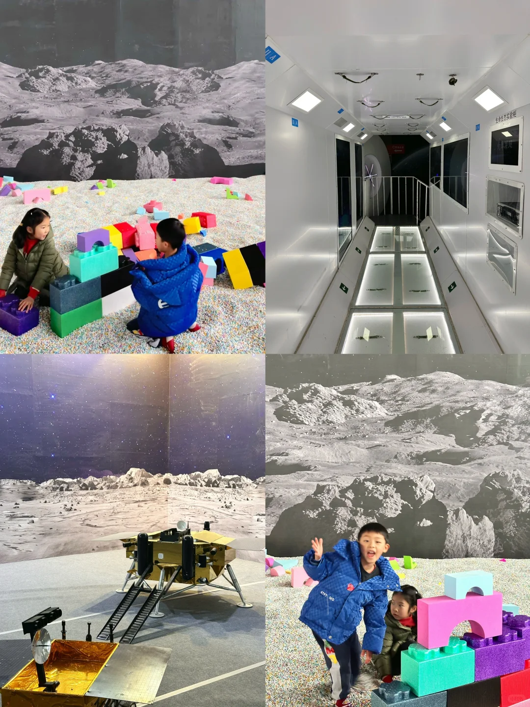 寒假遛娃｜绵阳航空航天展?飞机坦克太空?