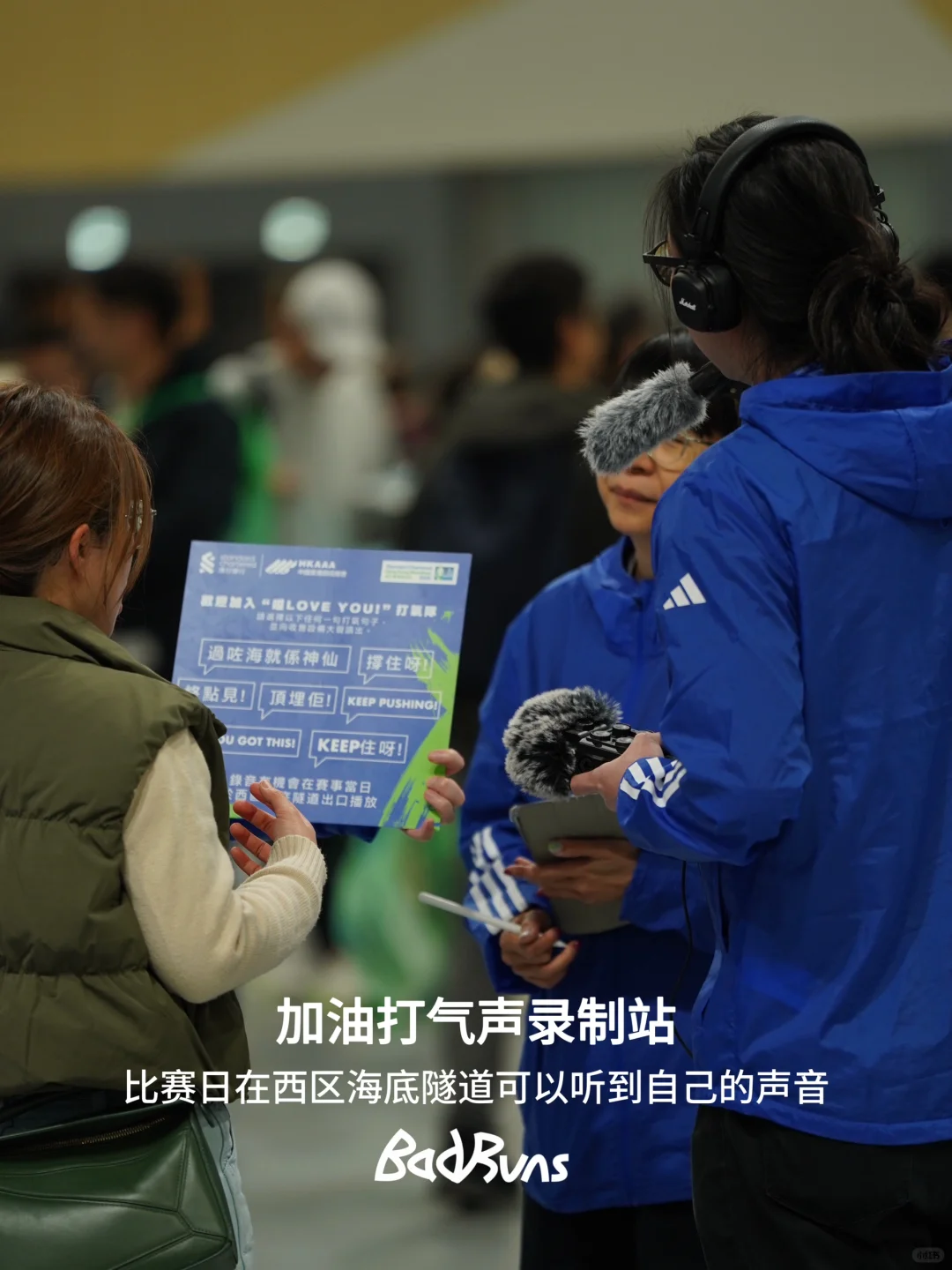 现场｜首届香港马拉松博览会亮点速览