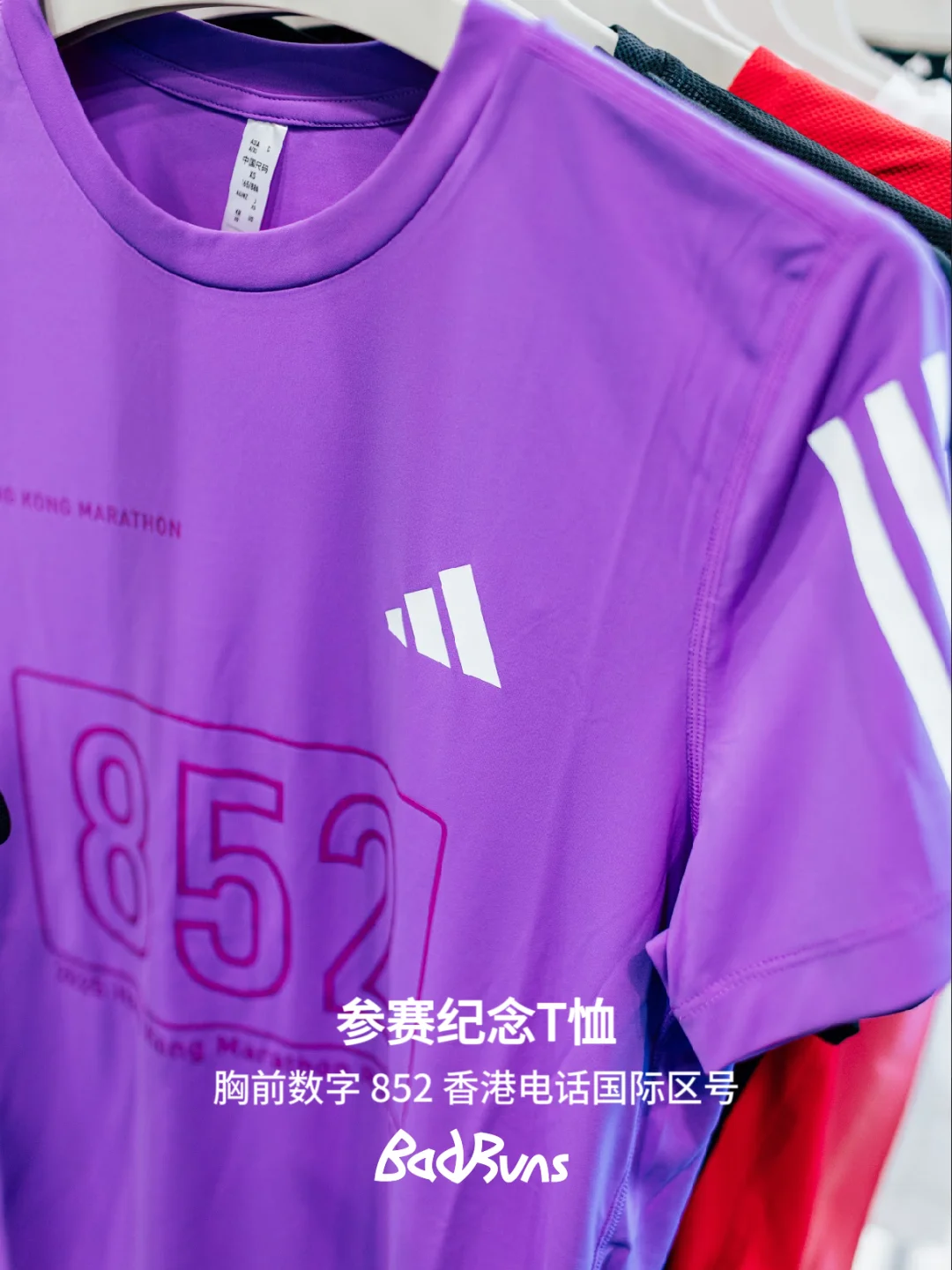 现场｜首届香港马拉松博览会亮点速览