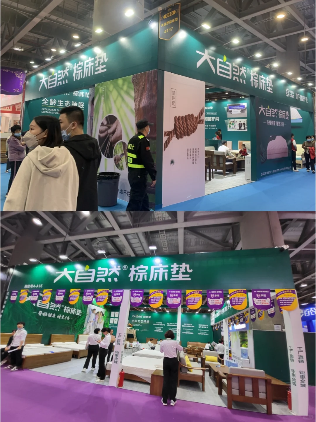 送门票‼️2025年武汉家博会门票免费送‼️