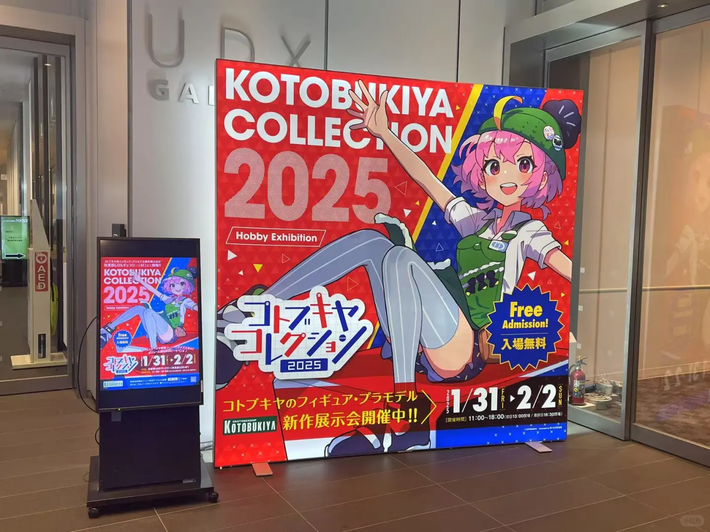 秋叶原寿屋Collection《黑曜协议》完美收官