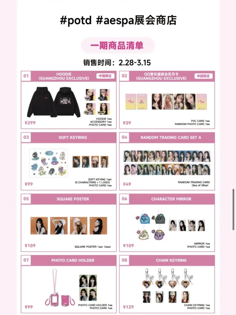 接吒广州会展dg