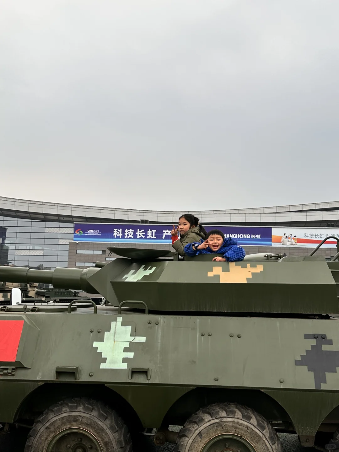 寒假遛娃｜绵阳航空航天展?飞机坦克太空?