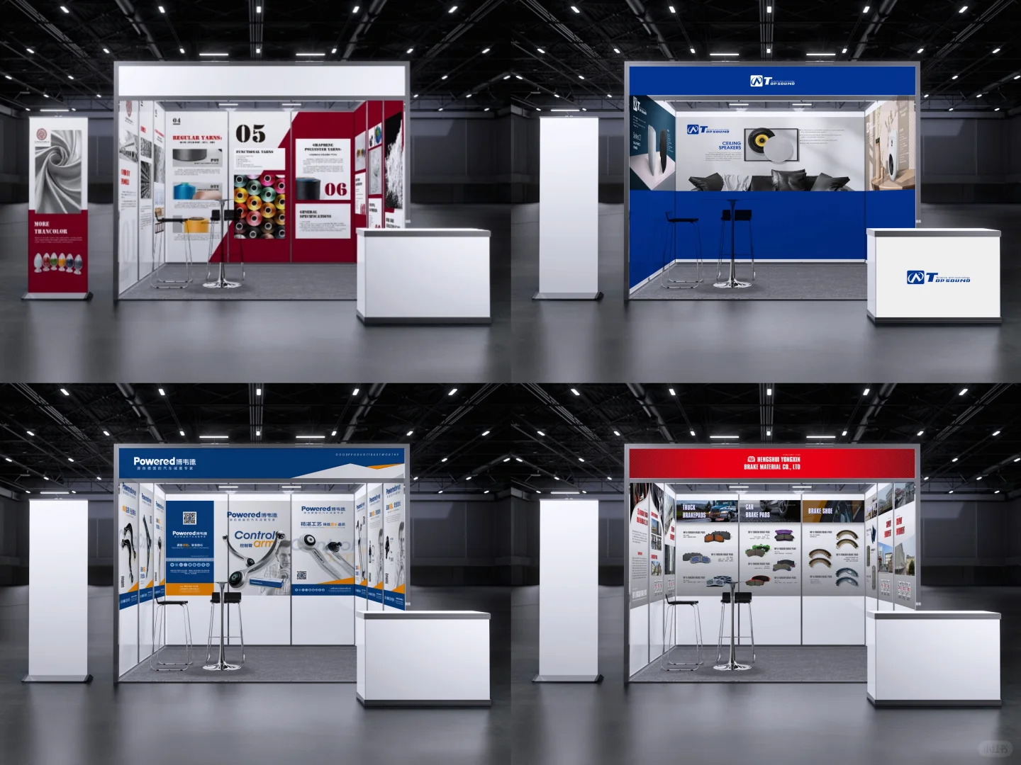 标摊展会展位海报设计机械汽配分享