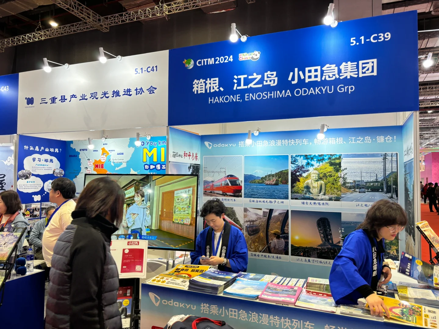 生活日记｜中国国际旅游交易会｜国家会展中心