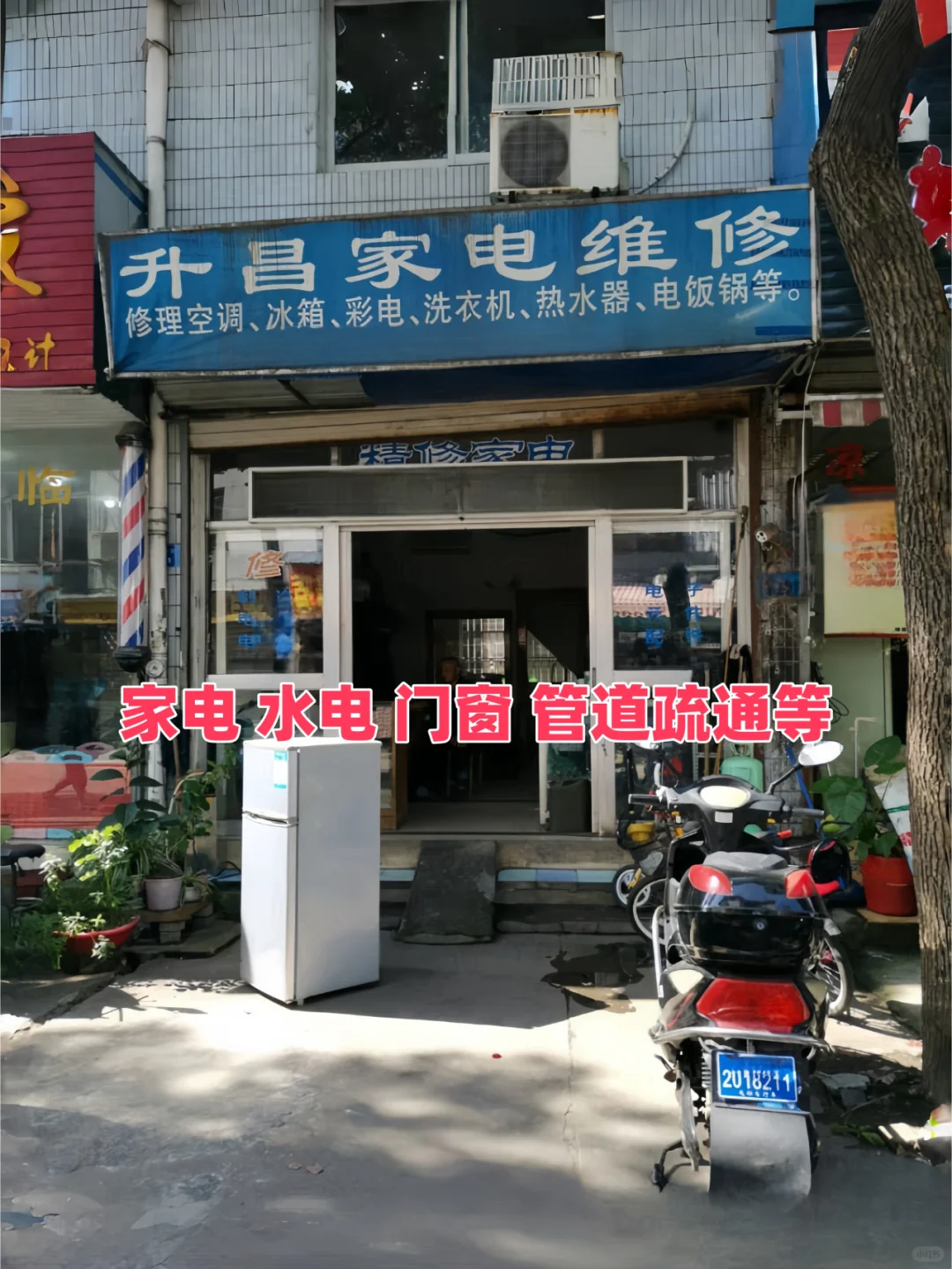 会展吾悦广场附近灯具维修，灯具安装