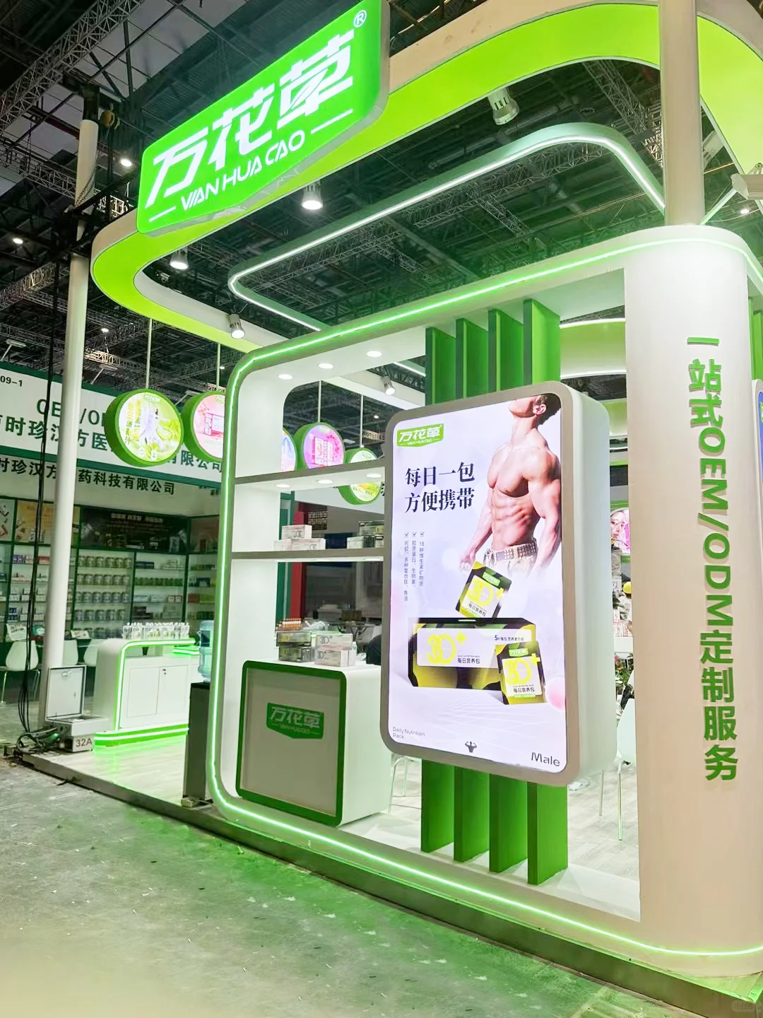 ?72平简约清新风展位设计 ?方案落地