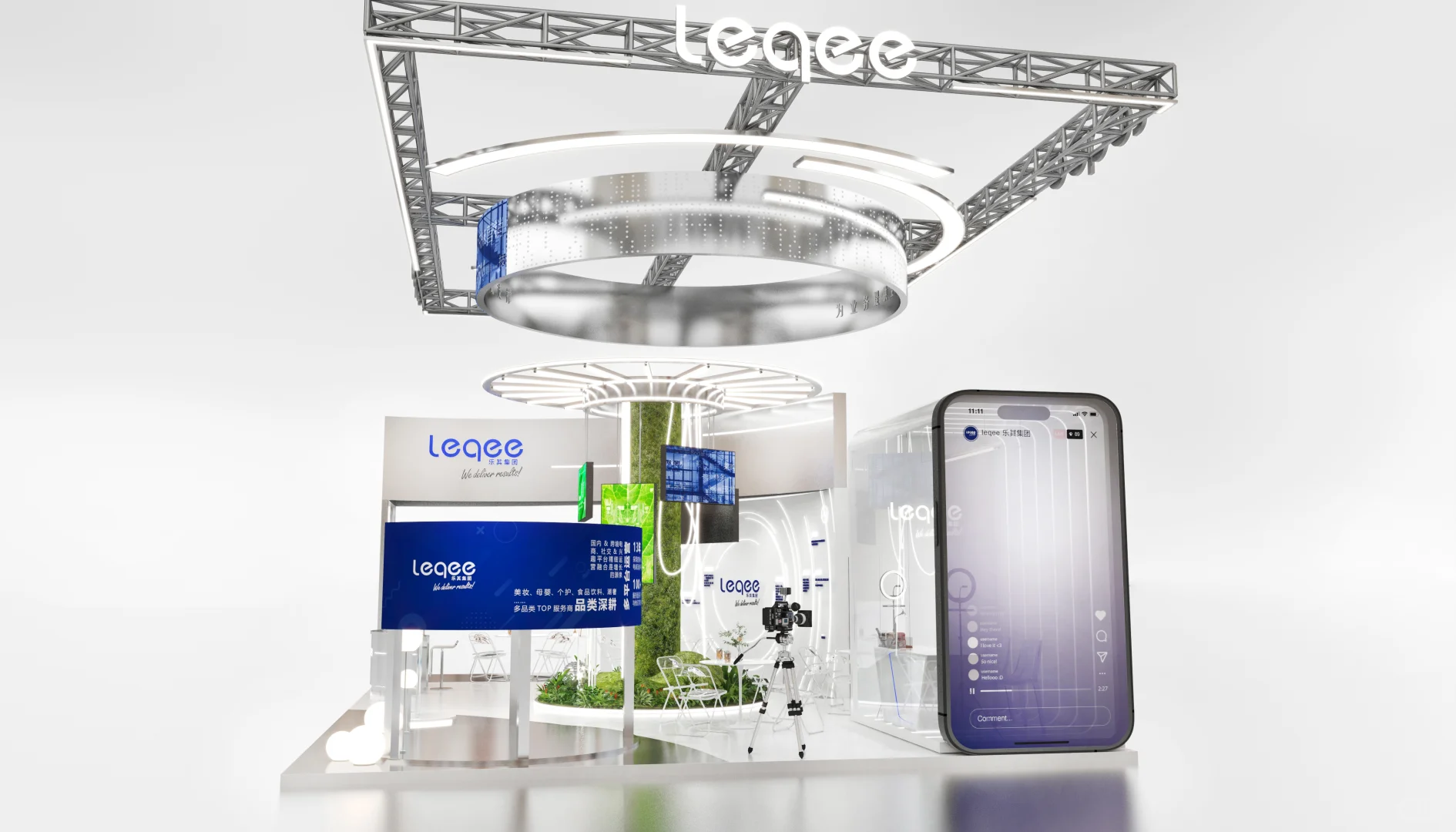 杭州全球数字贸易博览会展台设计搭建