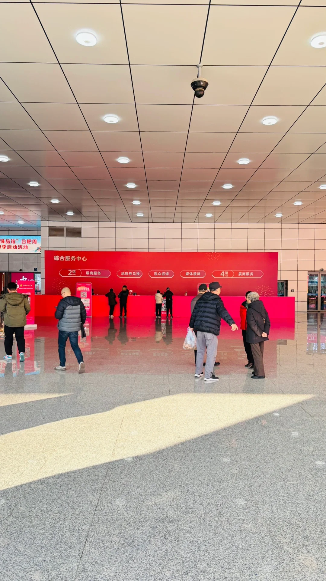 合肥免费盖章+薅羊毛：滨湖会展中心年货节