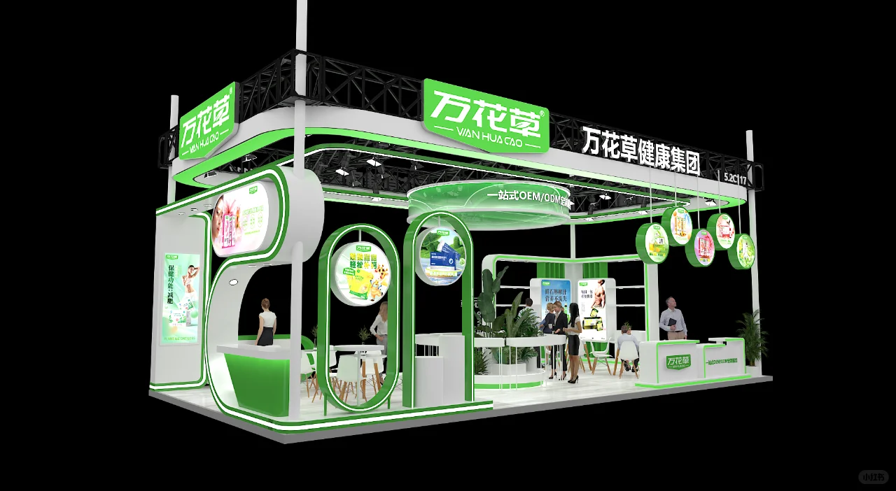 ?72平简约清新风展位设计 ?方案落地